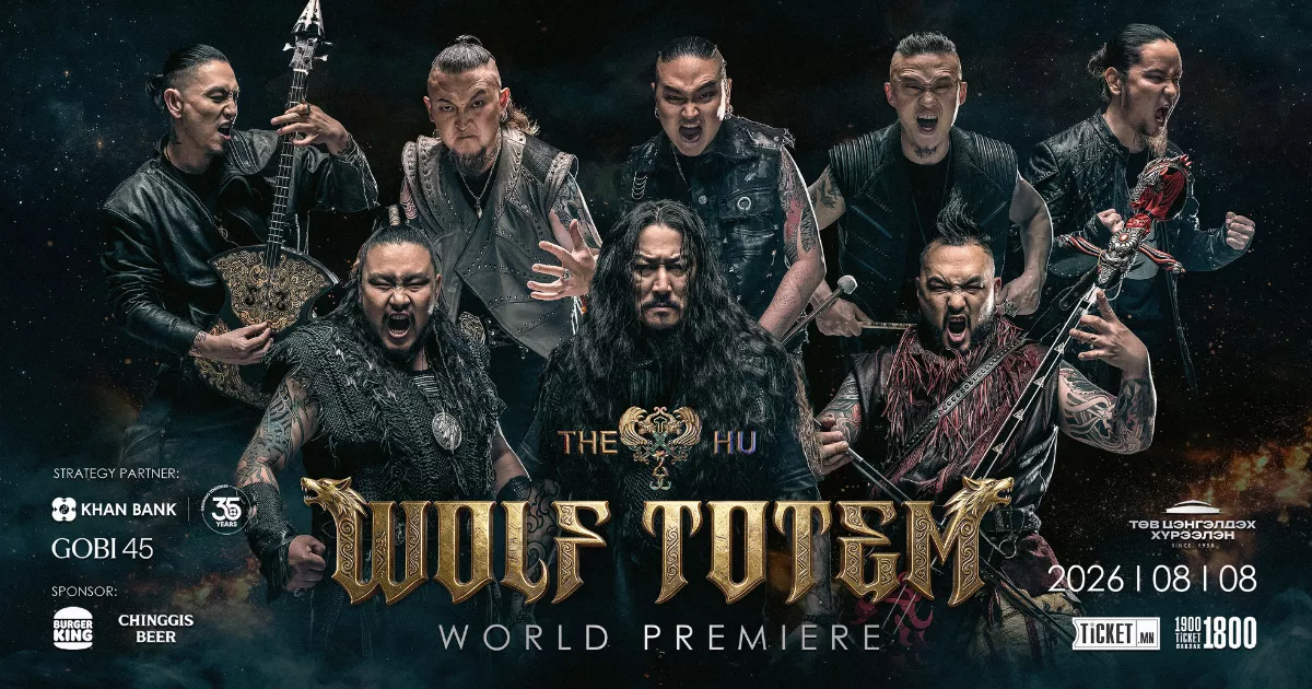 WOLF TOTEM - THE HU World Premiere