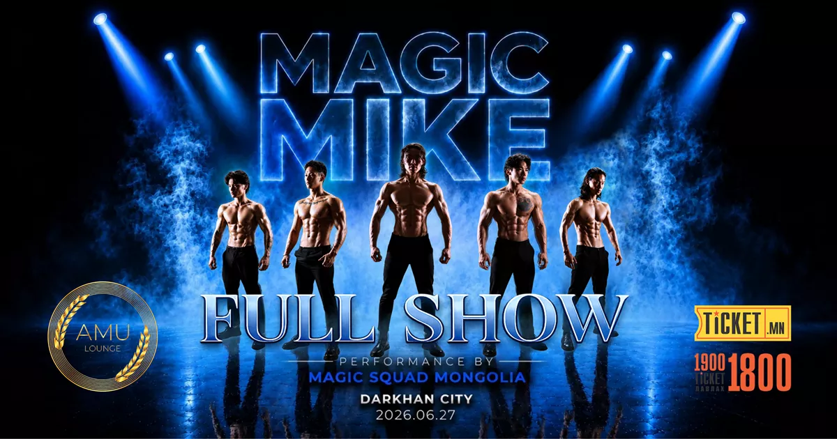 Magic Mike Show